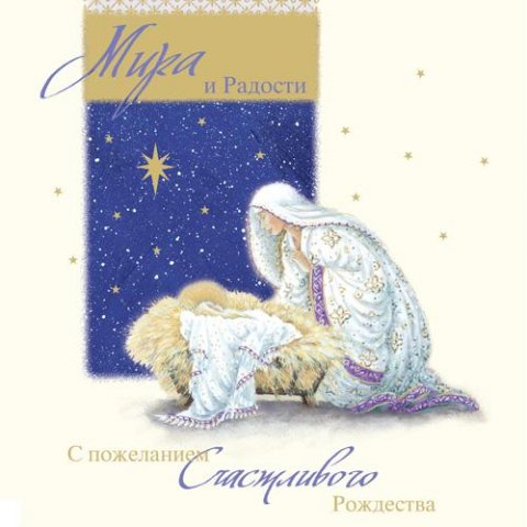 Секрет, называемый любовью