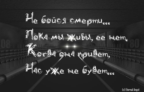 Давайте помнить
