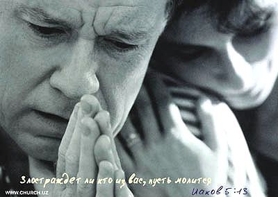 Не рассыпай свой бисер перед свиньями