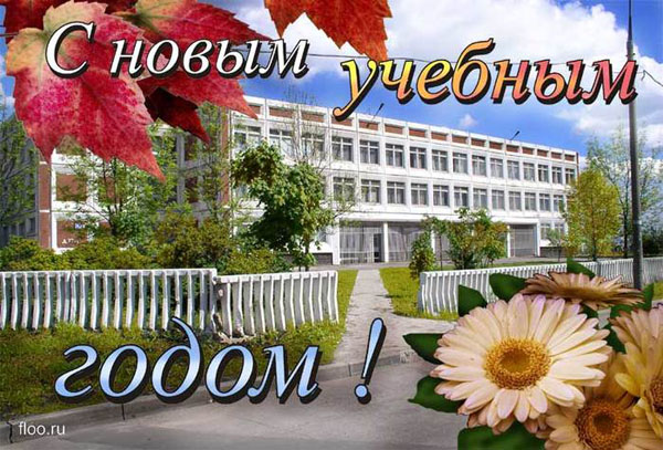 Просыпаться нам не лень...