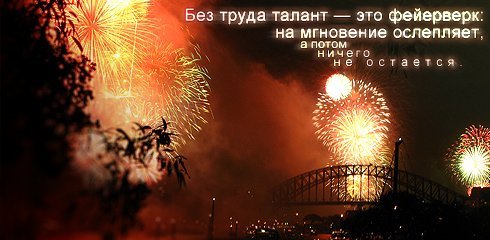 Вызов