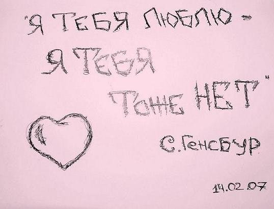 Москва-Петербург