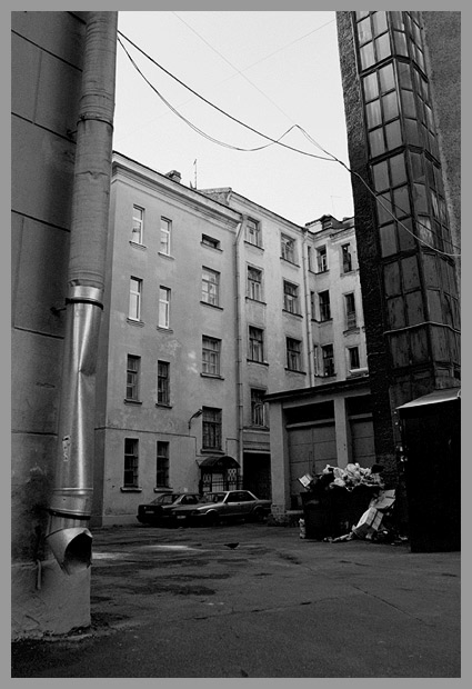 Вечная осень...