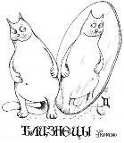 День личности