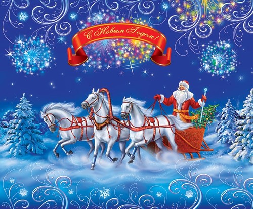 Happy new year на мотив этой песни