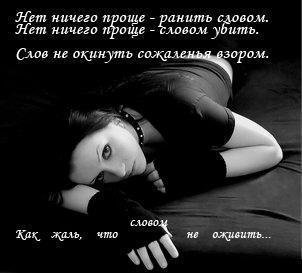 Любовь все-таки феникс