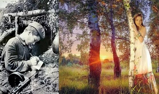 Прерванная песня