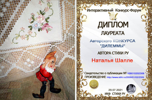 Одна в постновогоднем мире