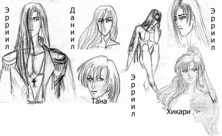 Два Ангела. Основной Сюжет