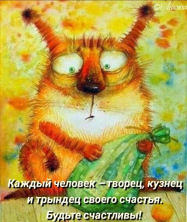 Улыбнись, полюби и прости!