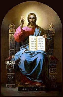 Благослови, Господь...