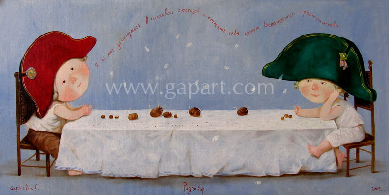 Мой длинный язык