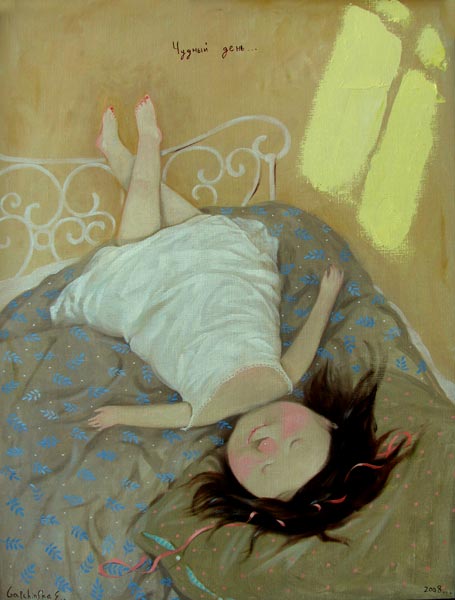 Знакомтесь, это моя лень