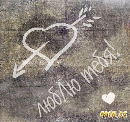 Твои глаза - как серый дым...