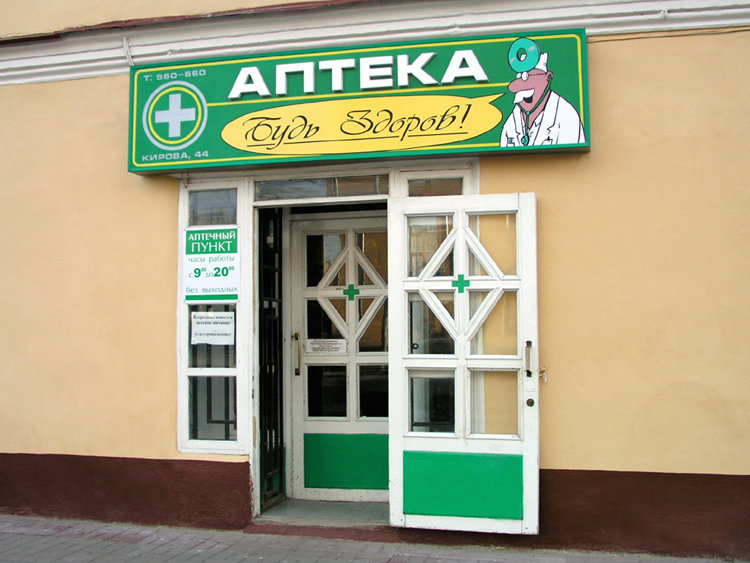 барсучий жир в капсулах 100 капсул. жир барсука. барсучий жир топленый. барсучий жир натуральный. жир барсука пресняков.