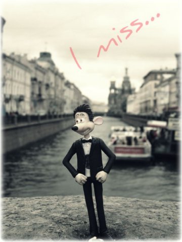 Раздаривая себя, попробуй устоять мой Город