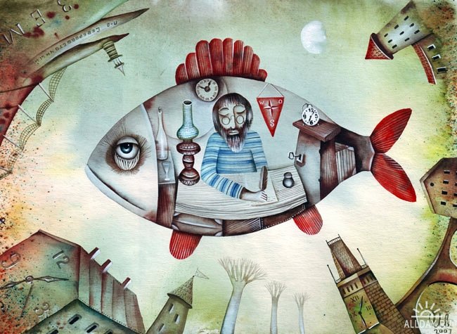 Скажу я с горечью