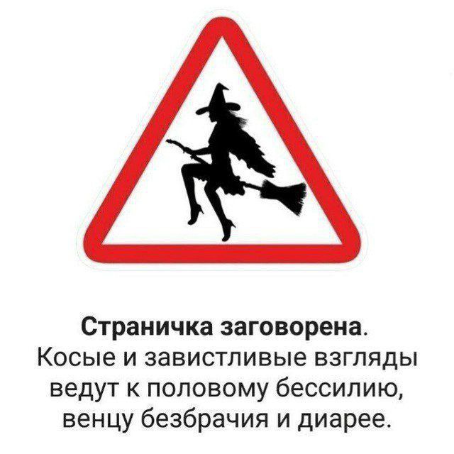 Перенеся томление хандры