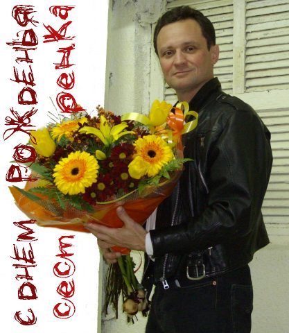 День Рождения Сестрёнки Алёнки