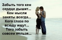 Тобой одним