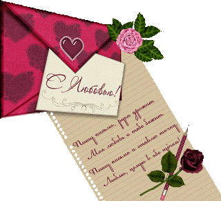 Добрый-злой...