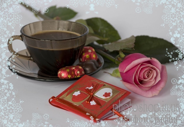 Утро 14-го февраля...