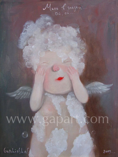 Как мешают соринки