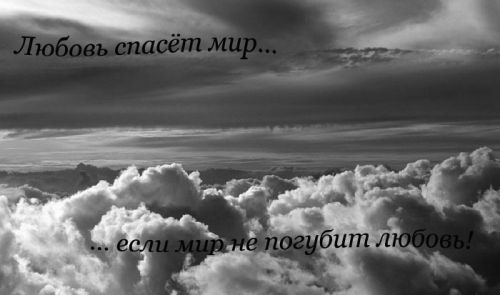 Когда умирает сердце