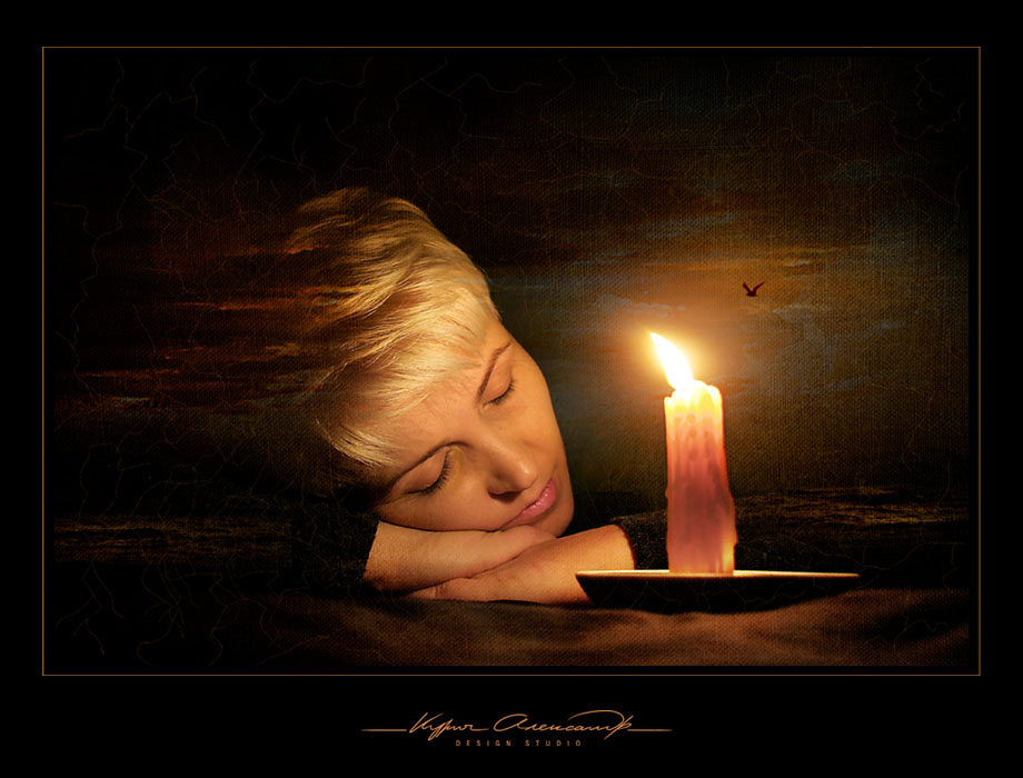 Да пребудет от Бога покой