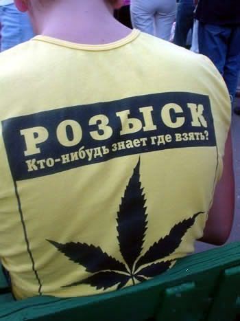 Случай по обкурке
