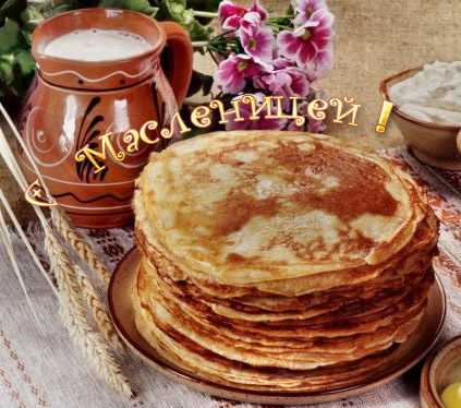 Солнышко на блюдце!