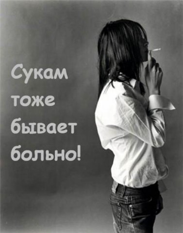 Не любовь, но бесконечность