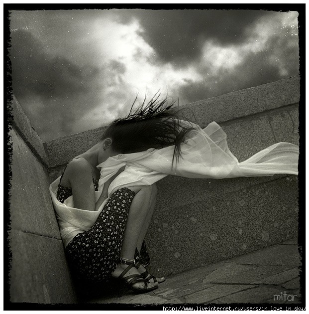 Все вдруг стало не так