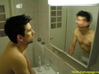 Посмотри на свое отражение...