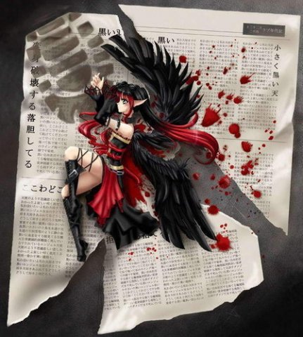 Отдаваясь смерти