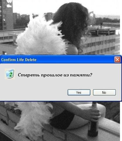 Гордая