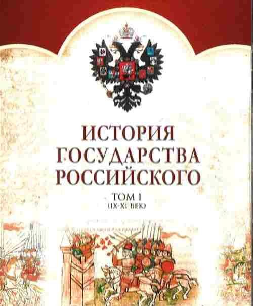 Нет повести циничнее на свете...
