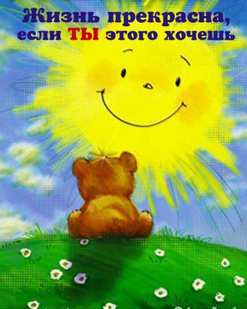 Всё в Ваших силах, милый друг!