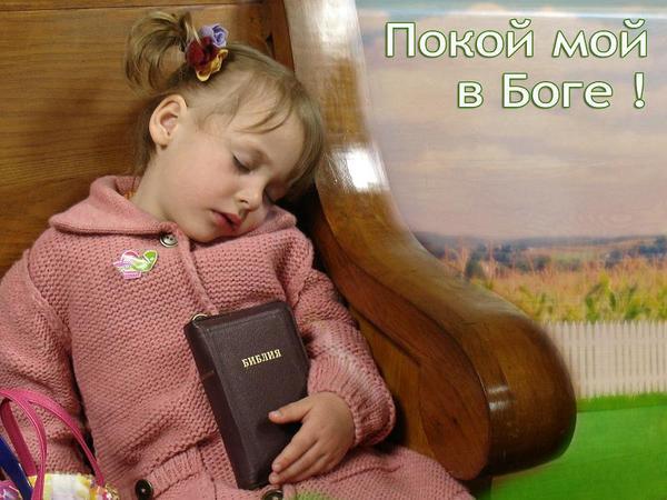 Задуматься бы