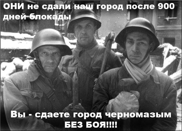 Что делать если у вас украли сумку. Мемы про псж. После 900. Как восстанавливали ленинград после блокады. Концерт в скк афиша.