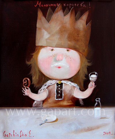 Я буду пить