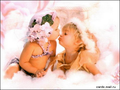 Люби пока живой