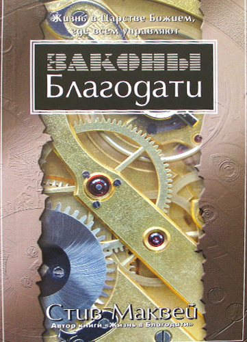 В народе говорят