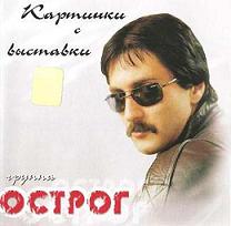 Картинки с выставки-2