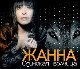 Побила-била