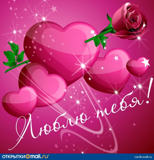 Откликнись