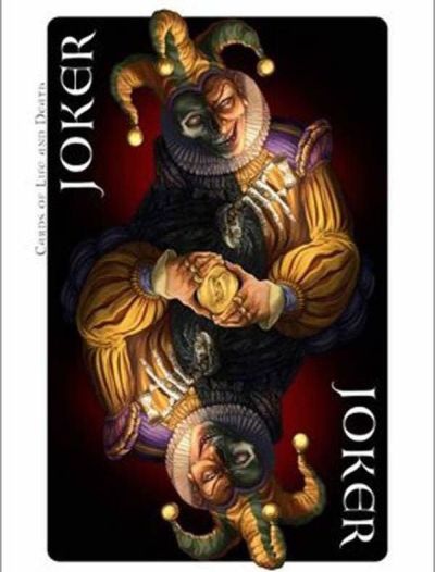 Извечный спор