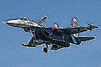 Между небом и землёй
