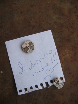 Когда нибудь душа твоя заплачет