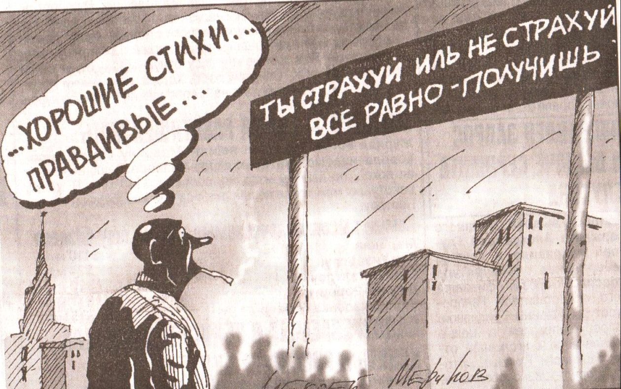 Кто уничтожил культ фаллический...